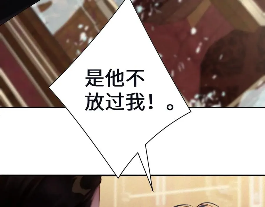 第41话 反击62