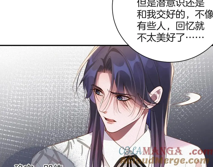 第63集 记忆中的那个人24