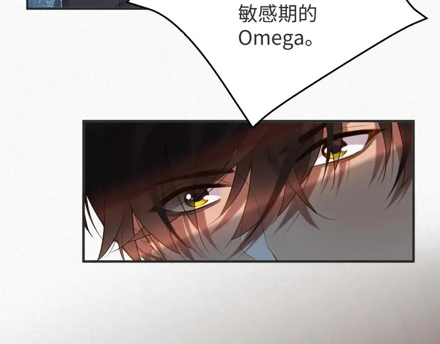 第13话 试探52