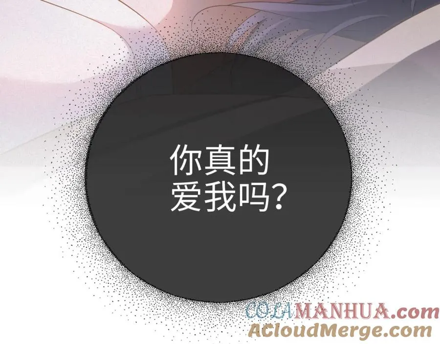 第1话 变成Omega112