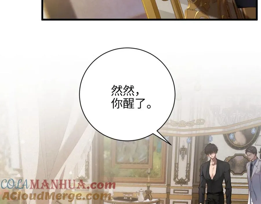 第45集 危机再临72