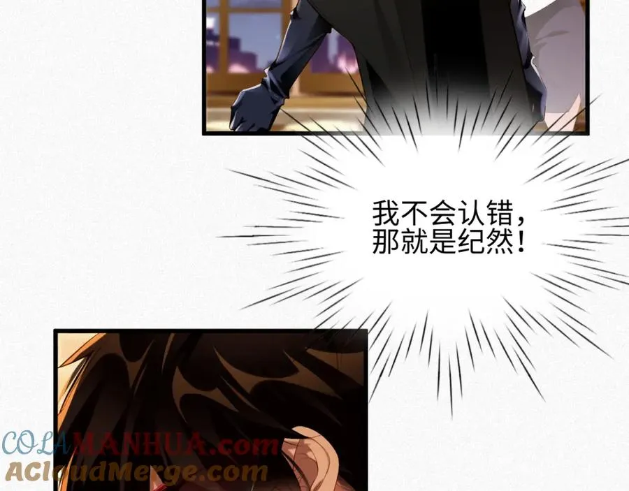 第26话 舞会里的骚动0242