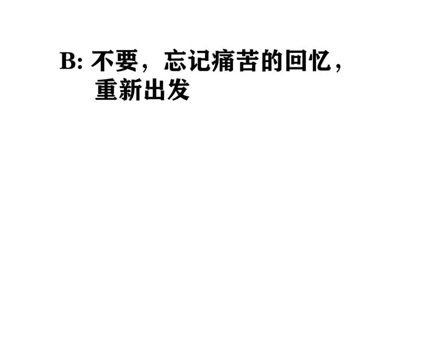 第58集 你真的回来了80