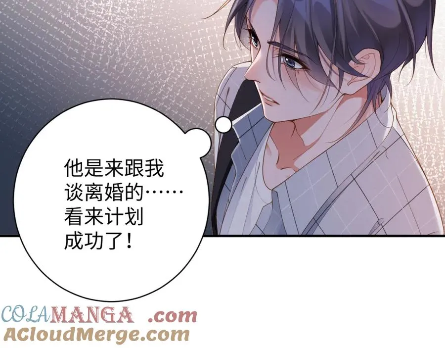 第50级 标记变色了？51