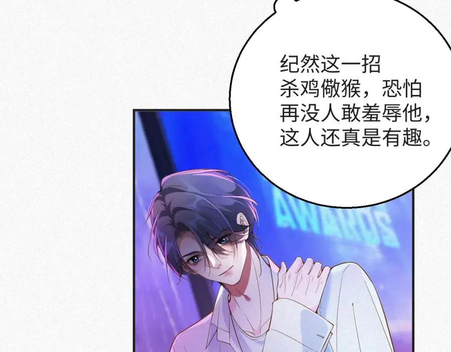 第21话 我们分手吧46