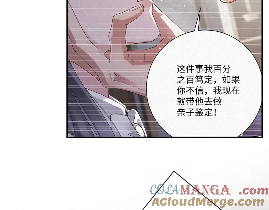第68集 故地重游24