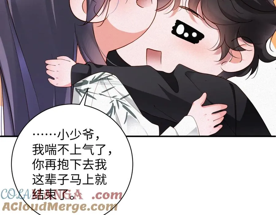第65话 云逸发热期了？21