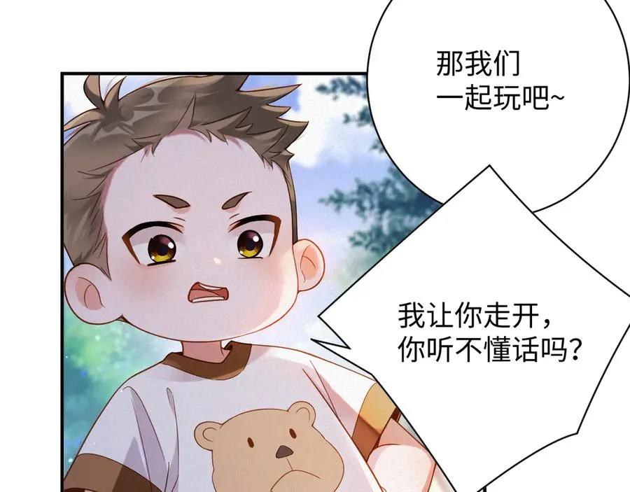 第58集 你真的回来了8