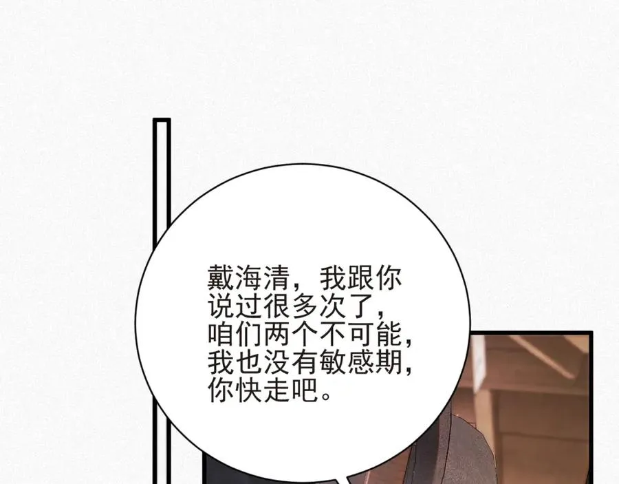 第28话 超A纪然37