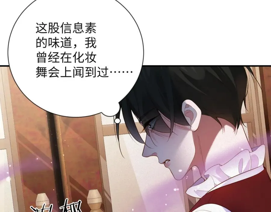 第42集 甘锐的“帮忙”62