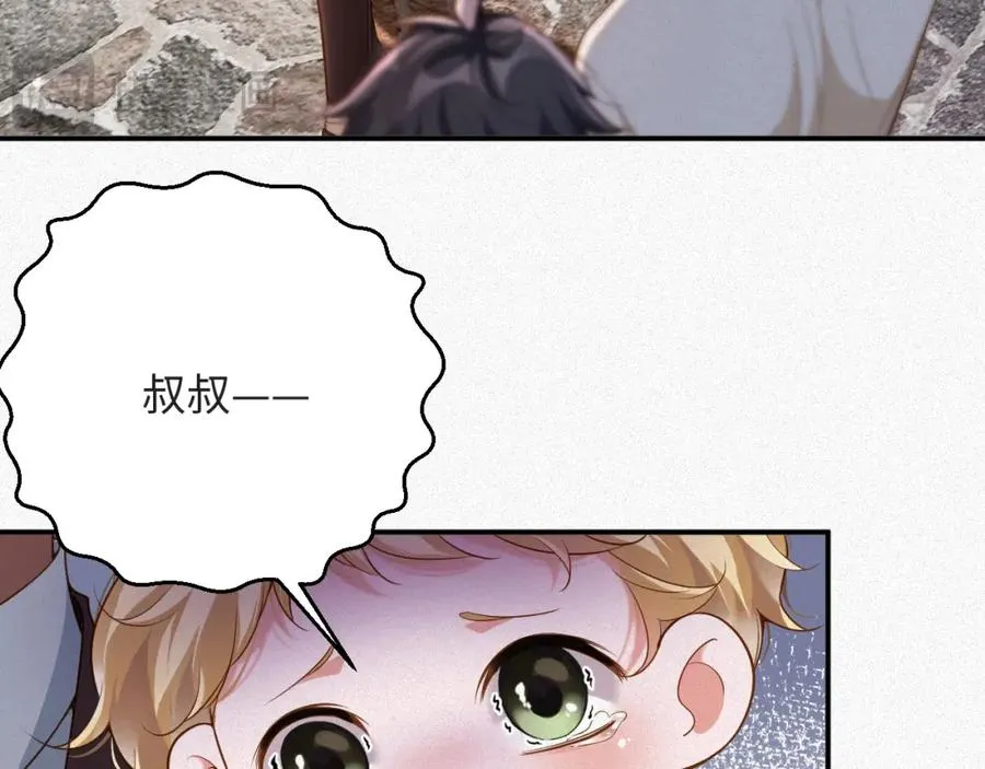 第29话 然然，好久不见23