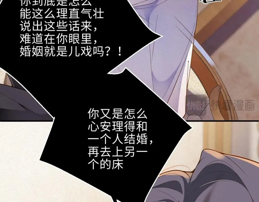 第39话 我们离婚34