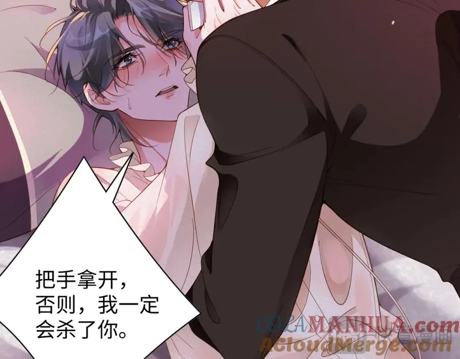 第34话 博弈81