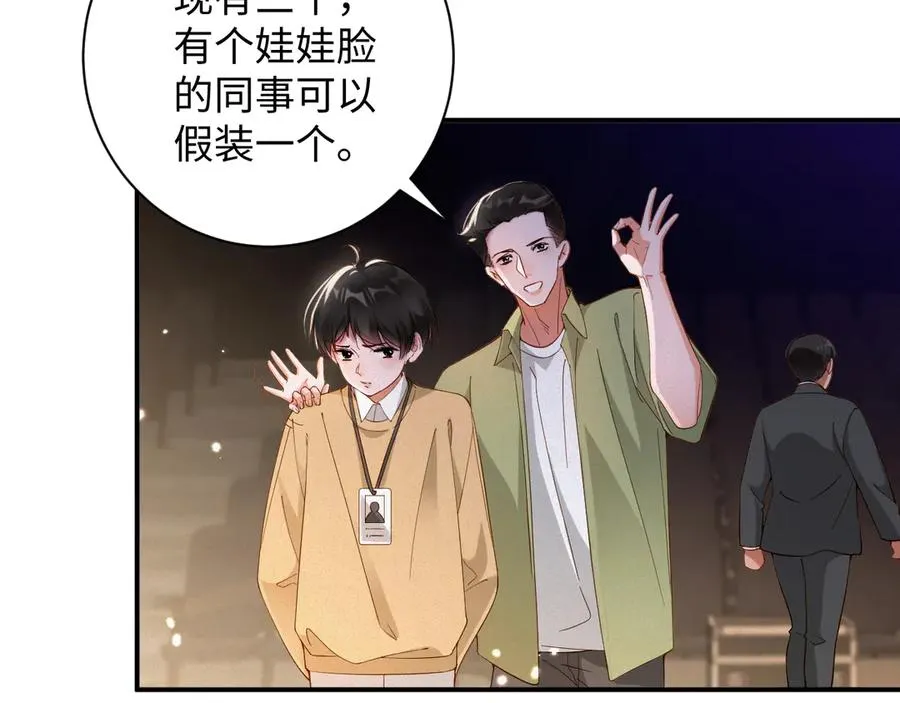 第64集 一起做任务13