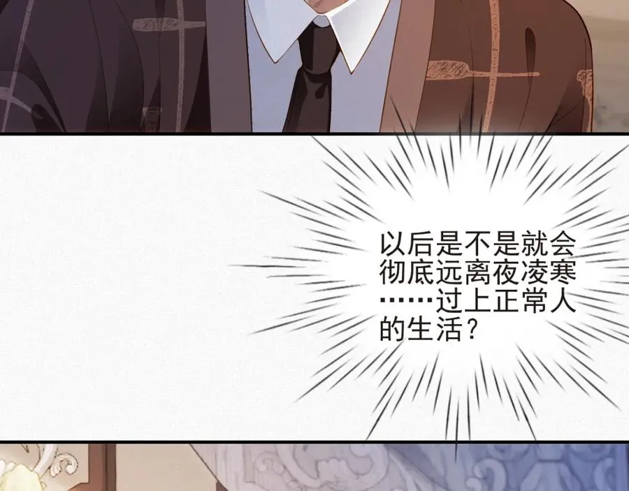 第24话 挣脱牢笼50