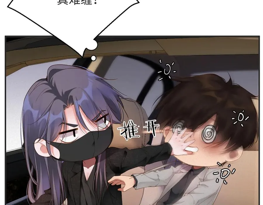第57集 真实身份31