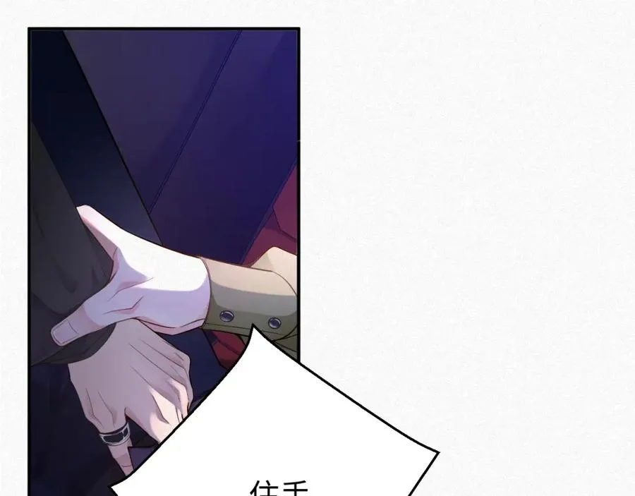 第6话 插翅难逃268