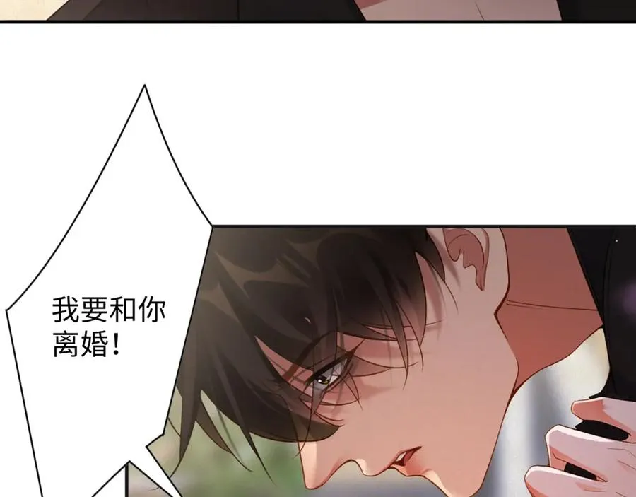 第44话 标记77