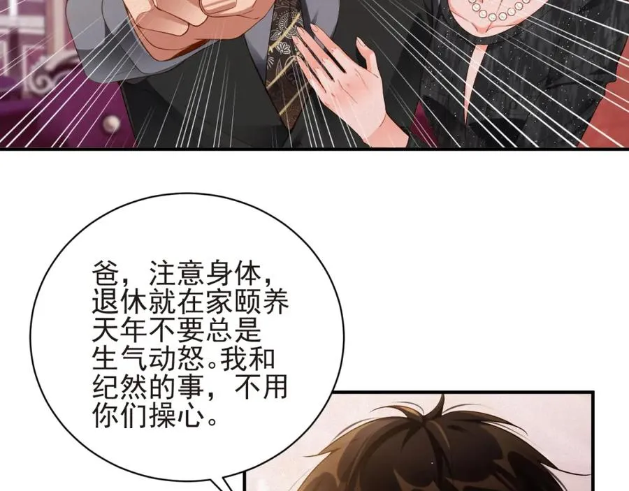 第45集 危机再临38