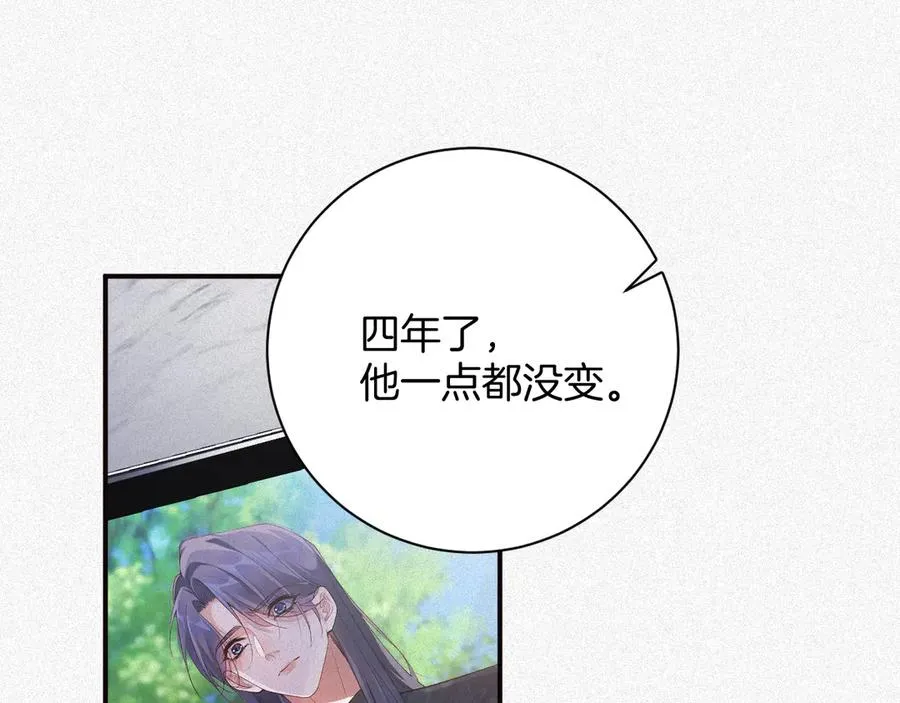 第58集 你真的回来了58