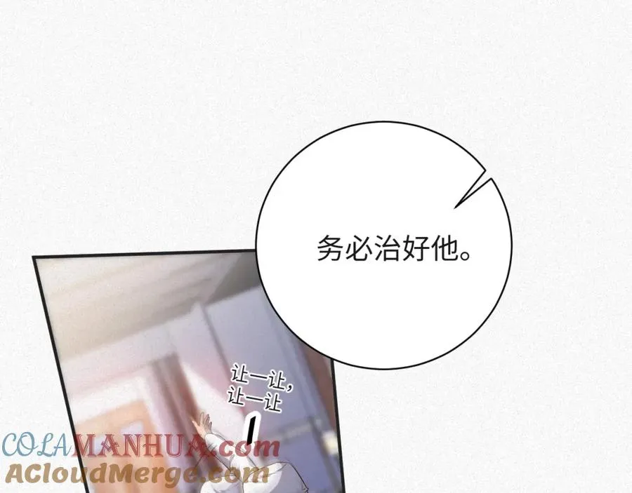 第23话 离开还是死去57