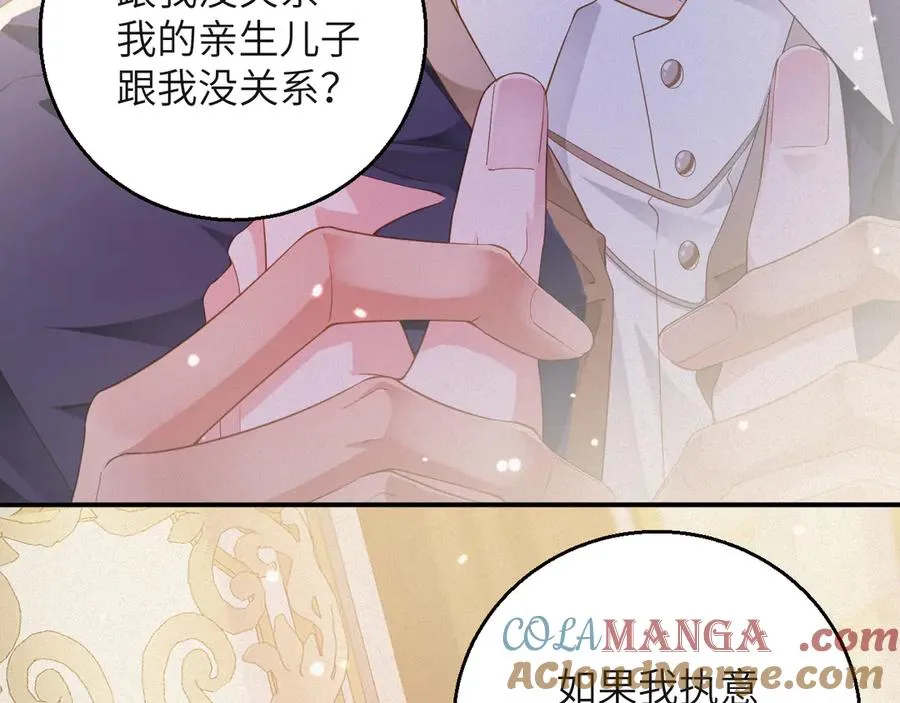 第66集 临时标记24