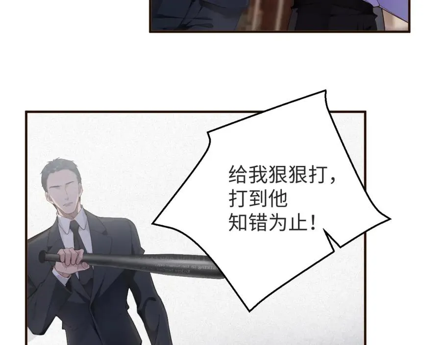 第42集 甘锐的“帮忙”13