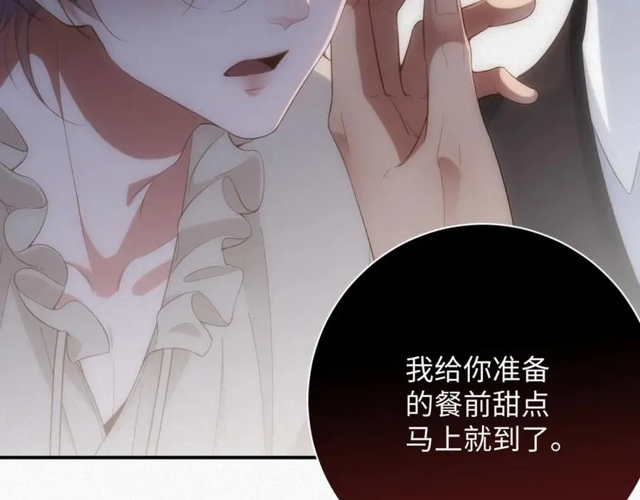第32话 教训58