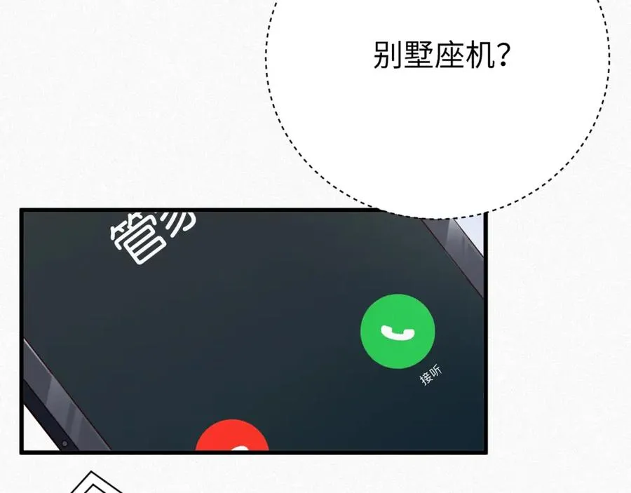 第4话 出逃89