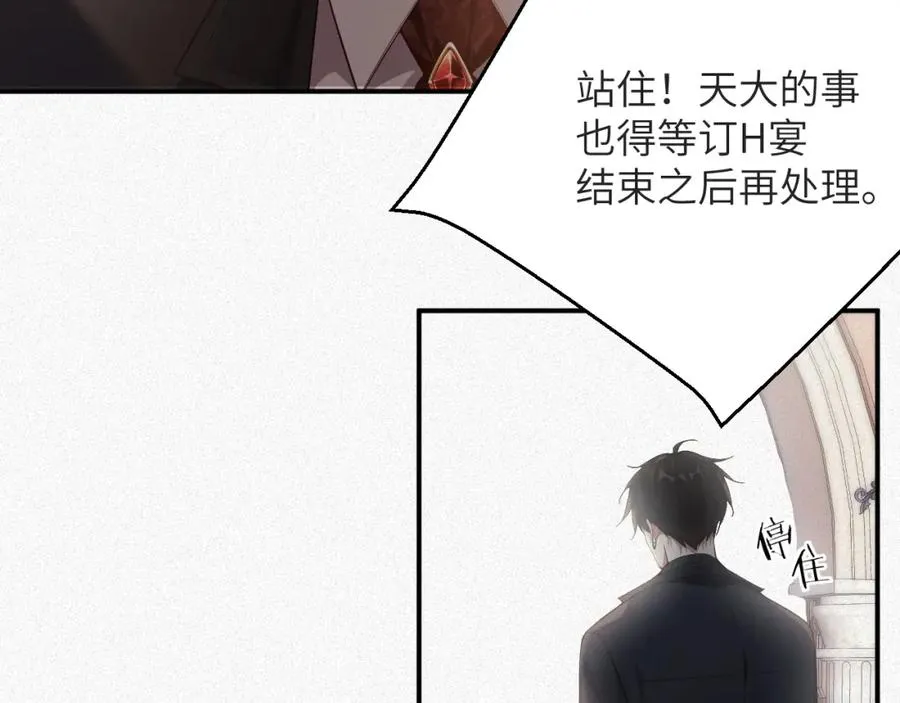 第5话 插翅难逃120
