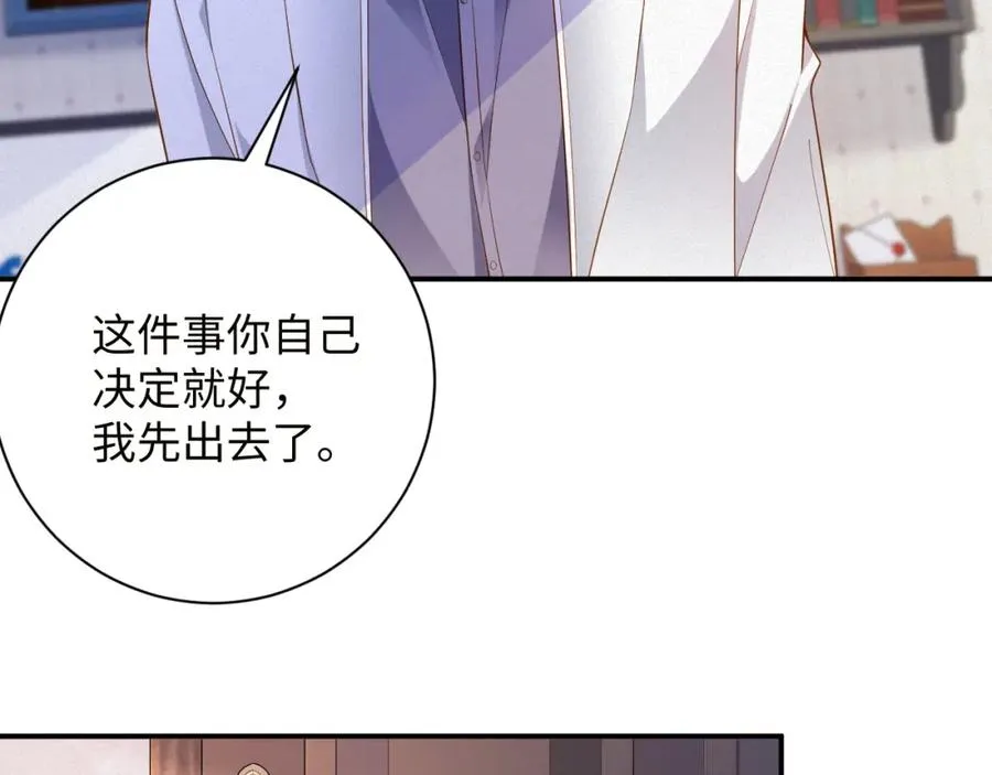 第51集 解决他35