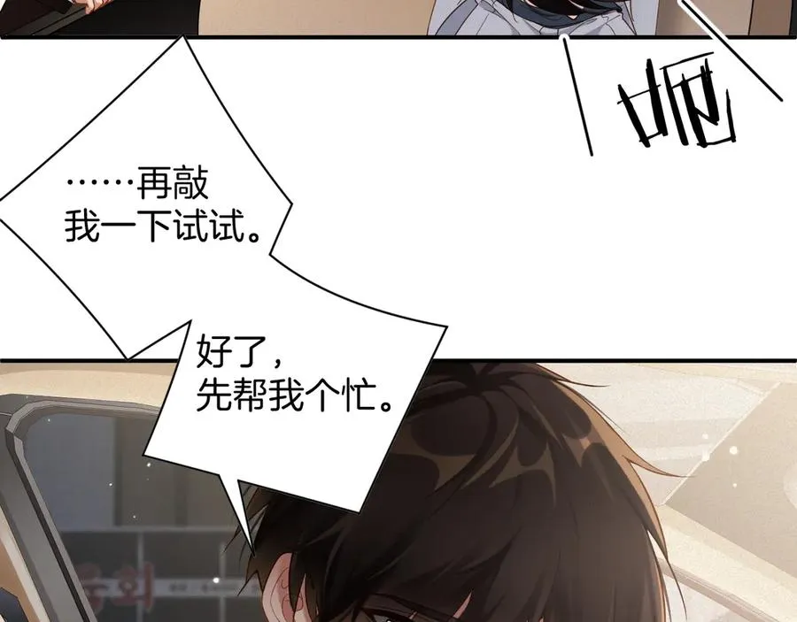 第57集 真实身份65