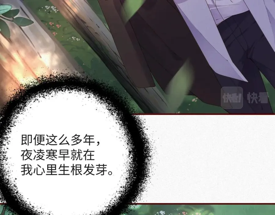 第11话 腺体出现了82