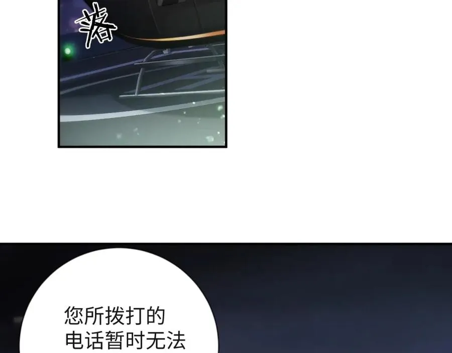 第42集 甘锐的“帮忙”53