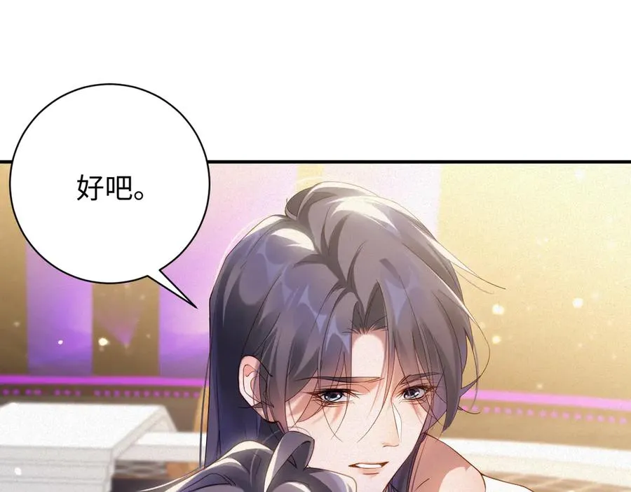 第64集 一起做任务8