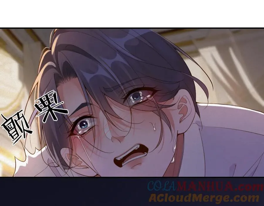 第44话 标记88