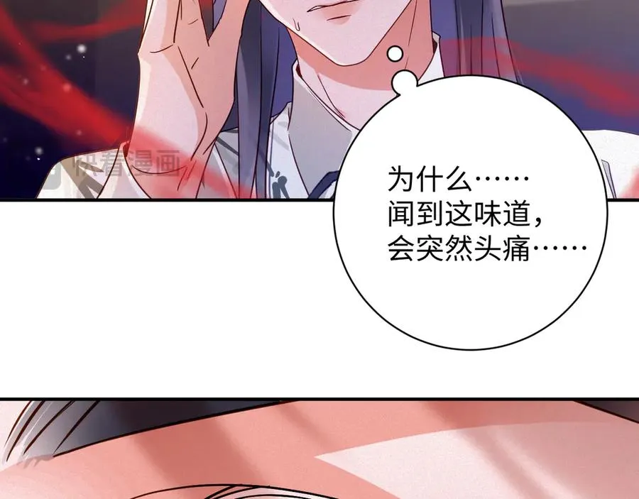 第63集 记忆中的那个人50