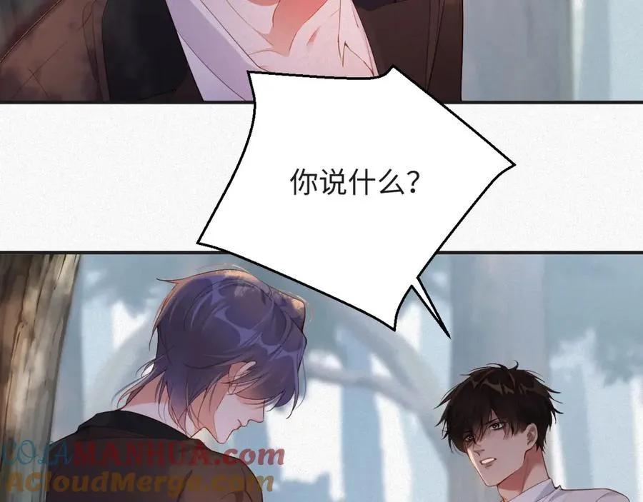 第11话 腺体出现了72
