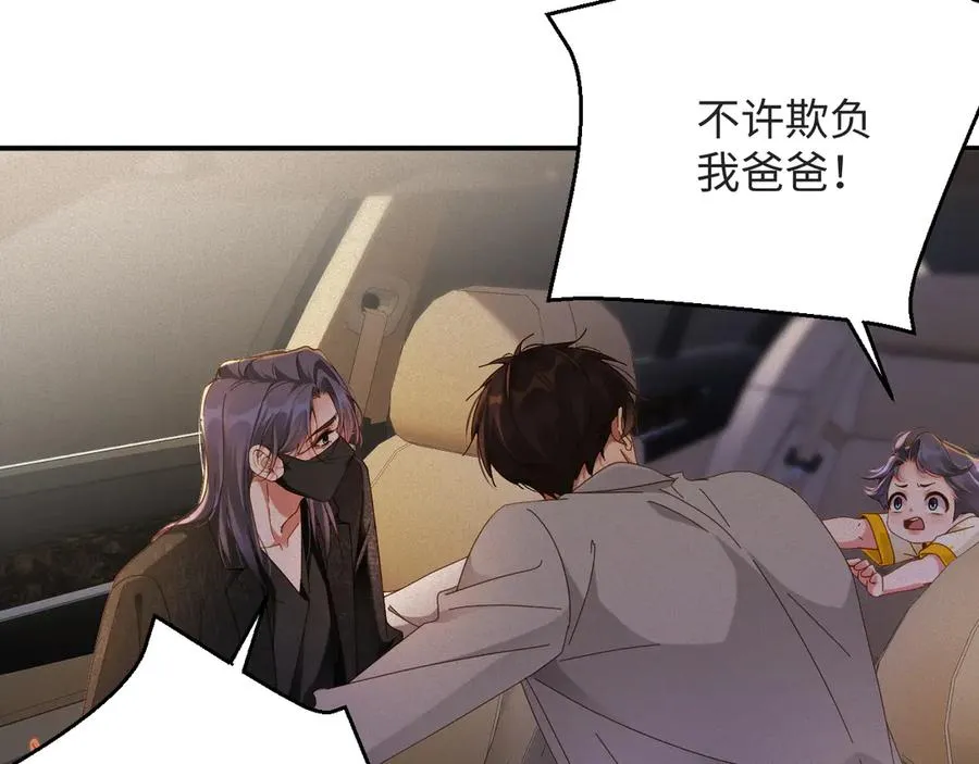 第56集 重逢73