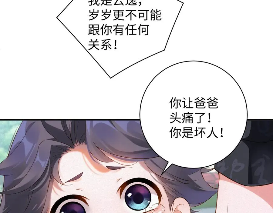 第59集 亲子关系65