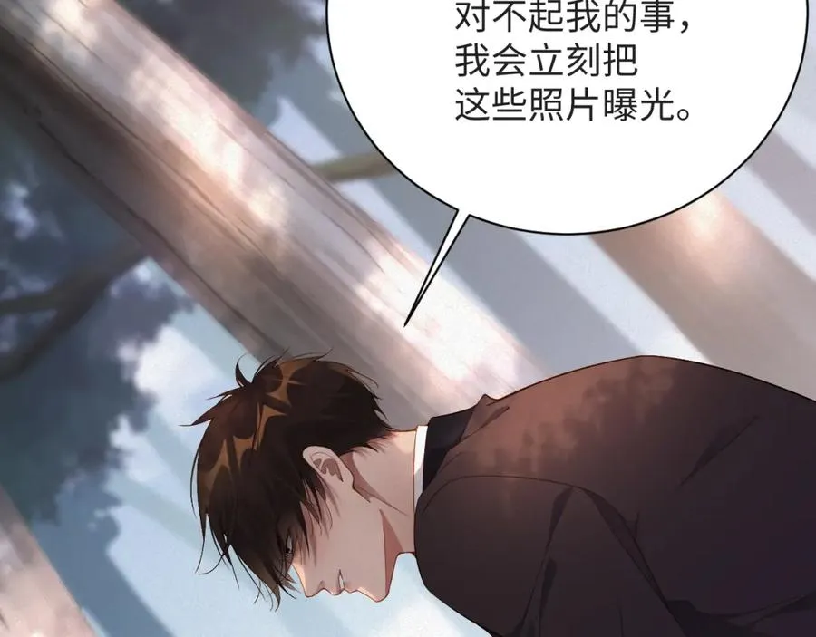 第11话 腺体出现了45
