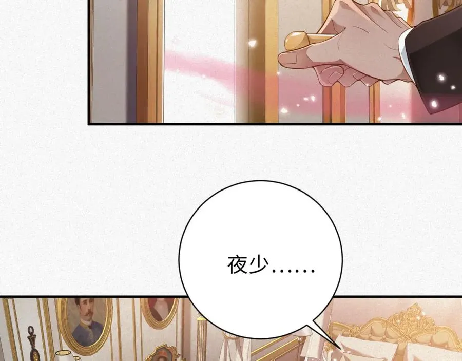 第31话 条件35
