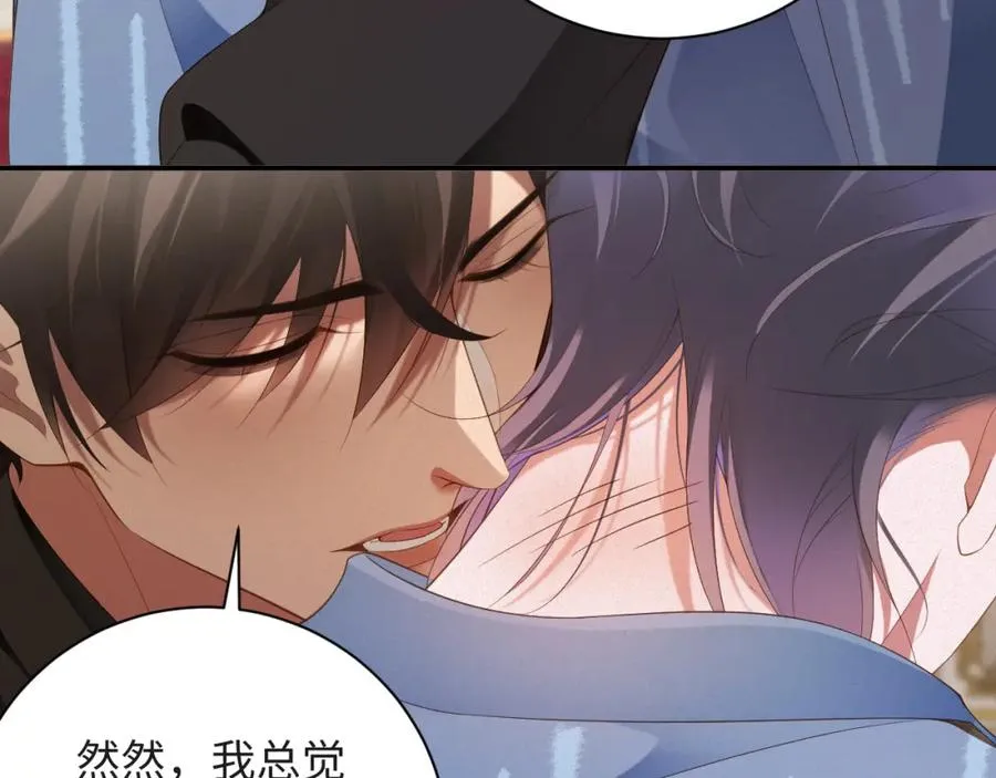 第51集 解决他66