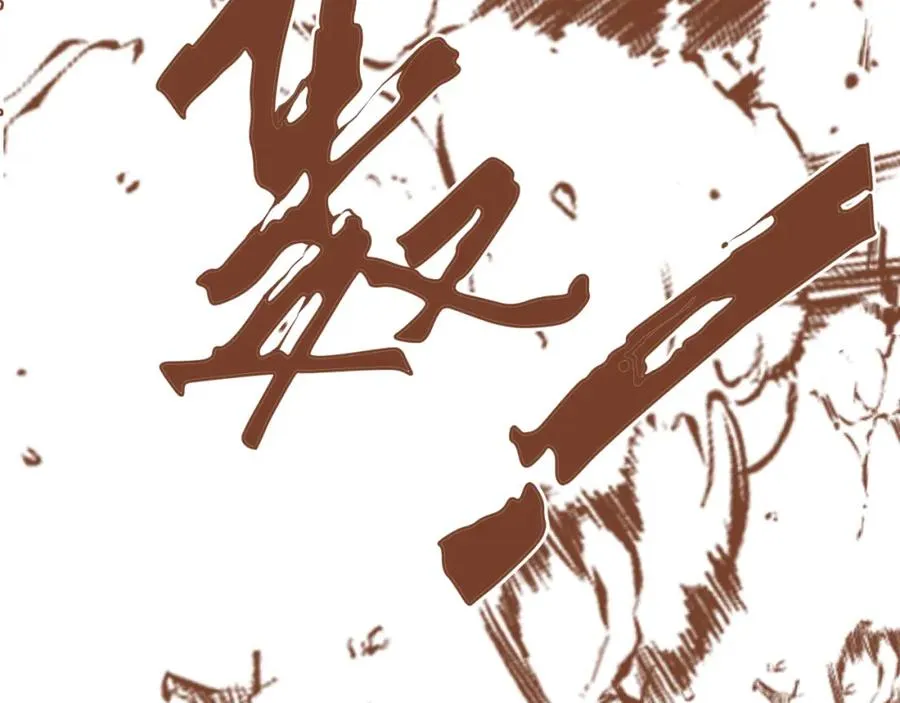 第52集 夜凌寒，永别了99