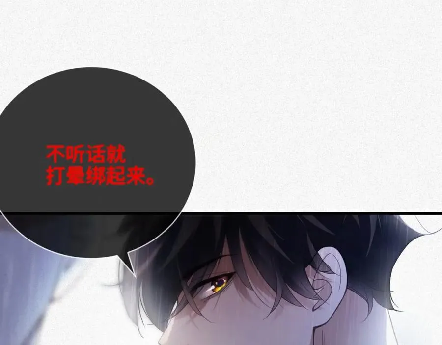 第1话 变成Omega57