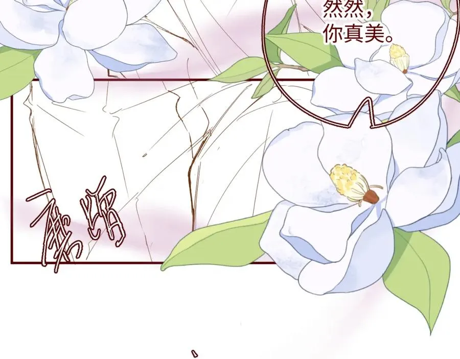 第35话 标记97