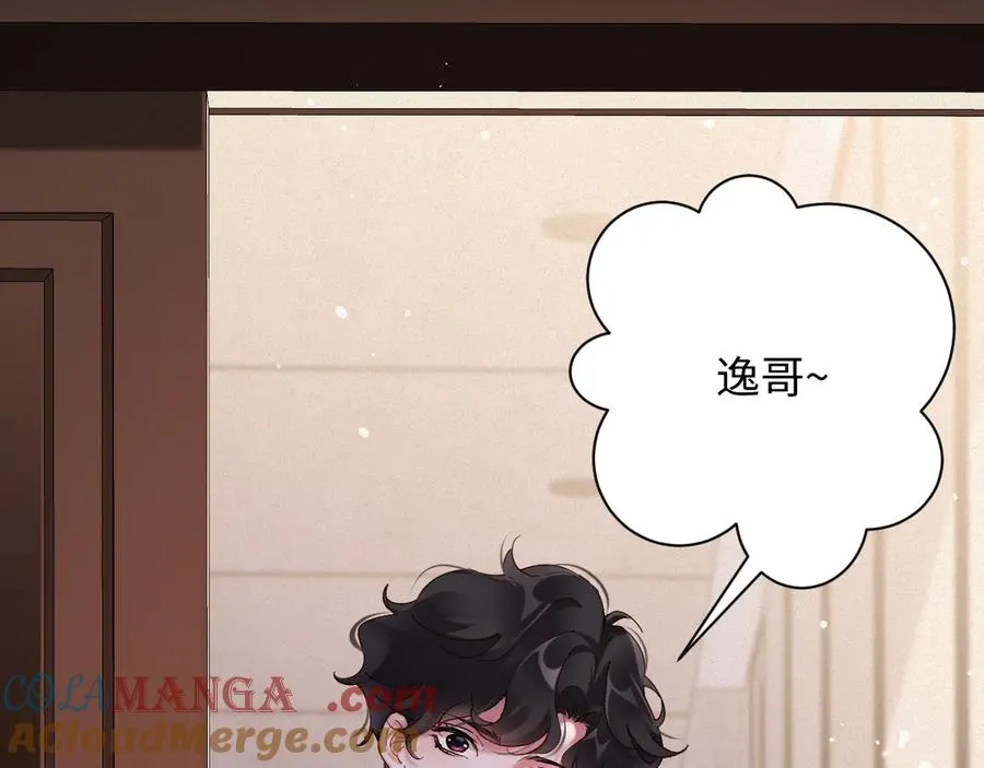 第61集 他是谁？36
