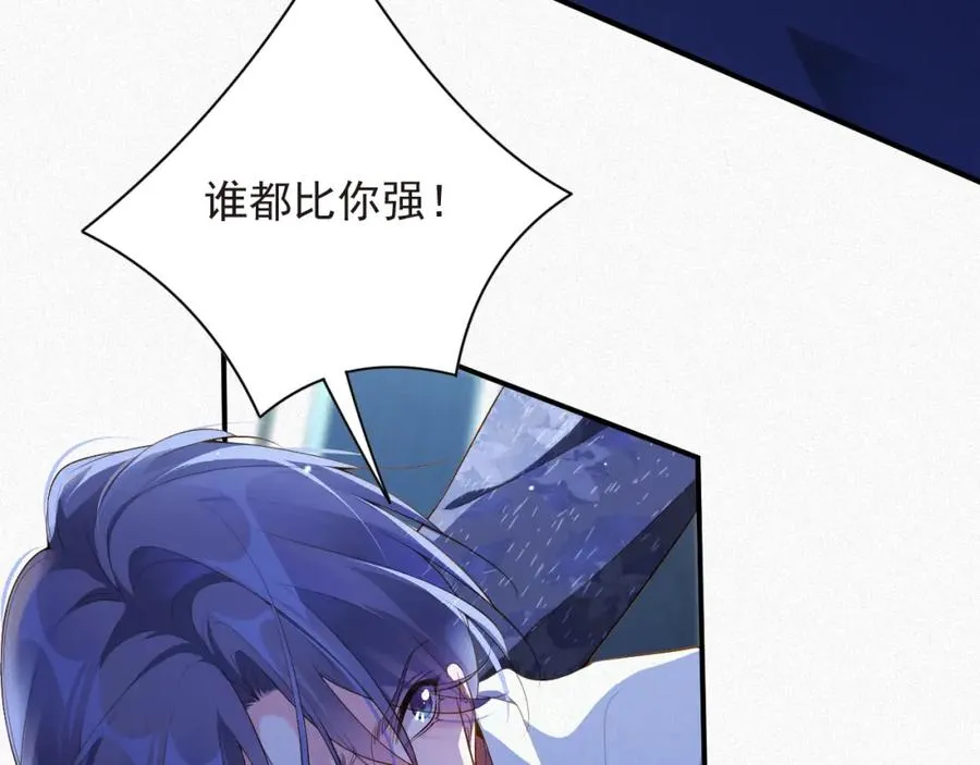 第18集 我恨你34