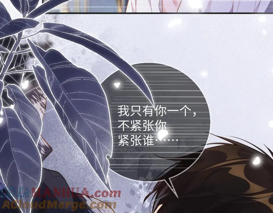 第19集 丢了性命75