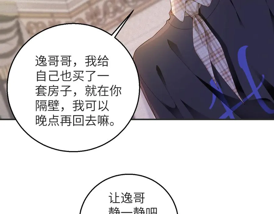 第67集 穷追不舍62